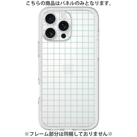 Premium Panel［ Original - Favorite Color Check - Green ］