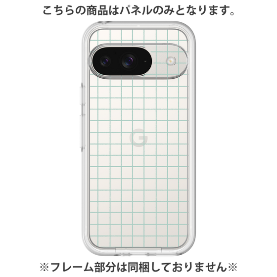 Premium Panel［ Original - Favorite Color Check - Green ］