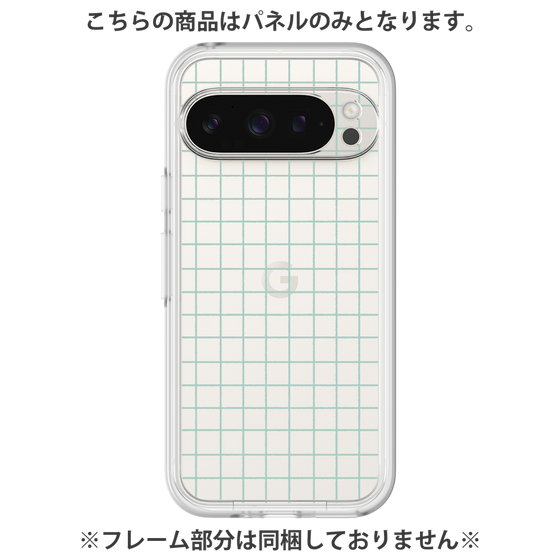 Premium Panel［ Original - Favorite Color Check - Green ］
