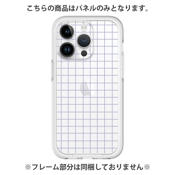 Premium Panel［ Original - Favorite Color Check - Purple ］