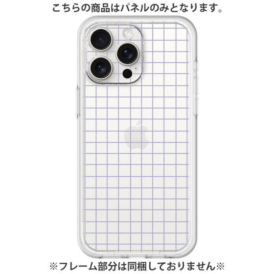 Premium Panel［ Original - Favorite Color Check - Purple ］