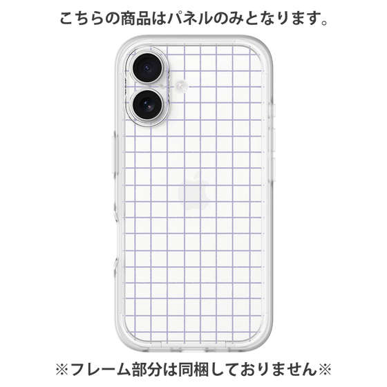 Premium Panel［ Original - Favorite Color Check - Purple ］