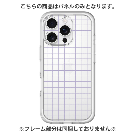 Premium Panel［ Original - Favorite Color Check - Purple ］