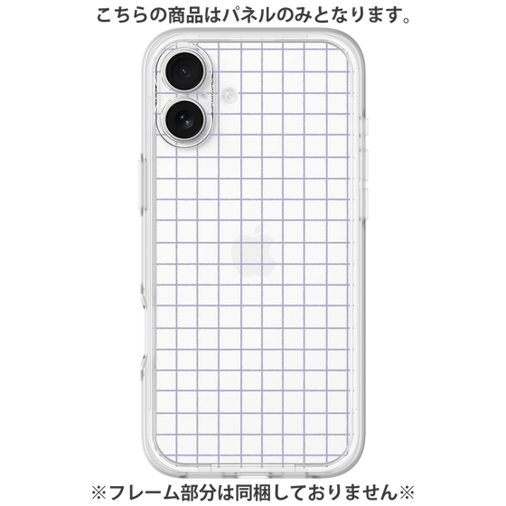Premium Panel［ Original - Favorite Color Check - Purple ］