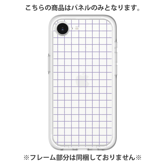 Premium Panel［ Original - Favorite Color Check - Purple ］
