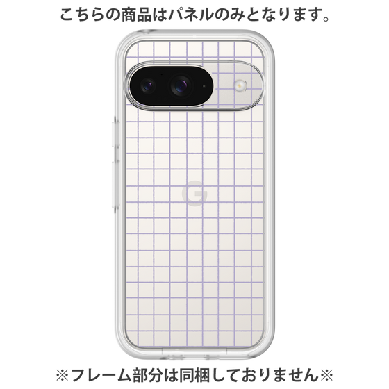 Premium Panel［ Original - Favorite Color Check - Purple ］
