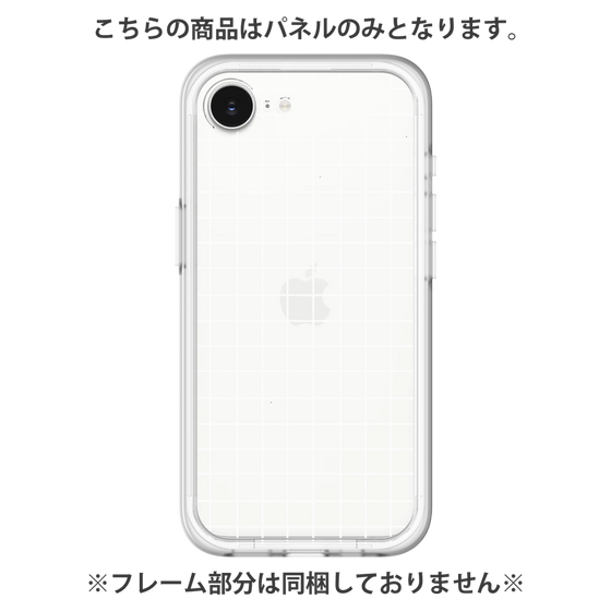 Premium Panel［ Original - Favorite Color Check - White ］