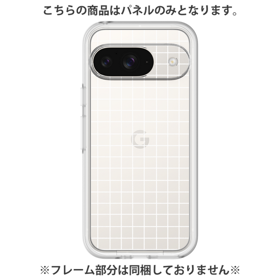 Premium Panel［ Original - Favorite Color Check - White ］