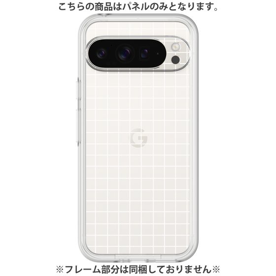 Premium Panel［ Original - Favorite Color Check - White ］