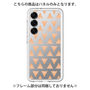Premium Panel［ Original - Favorite Color Triangle - Orange ］