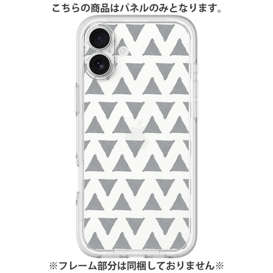 Premium Panel［ Original - Favorite Color Triangle - Black ］