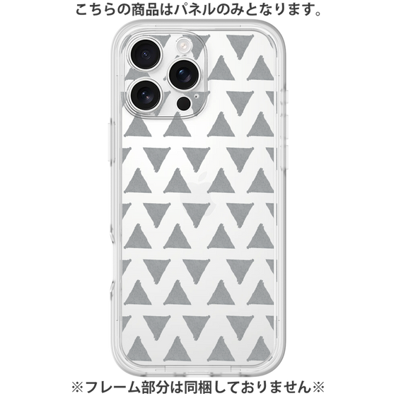 Premium Panel［ Original - Favorite Color Triangle - Black ］