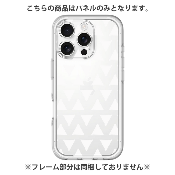 Premium Panel［ Original - Favorite Color Triangle - White ］
