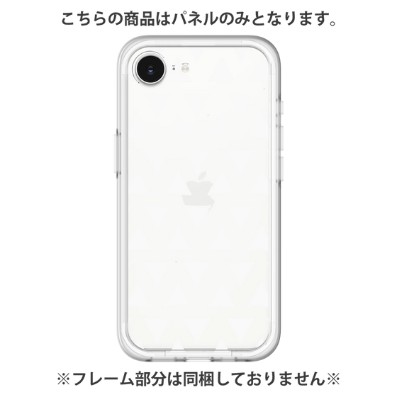 Premium Panel［ Original - Favorite Color Triangle - White ］