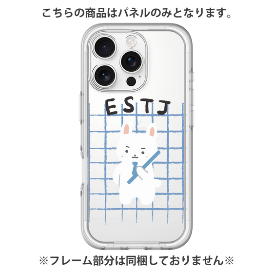 Premium Panel［ Original - ESTJ Executive - Character ］