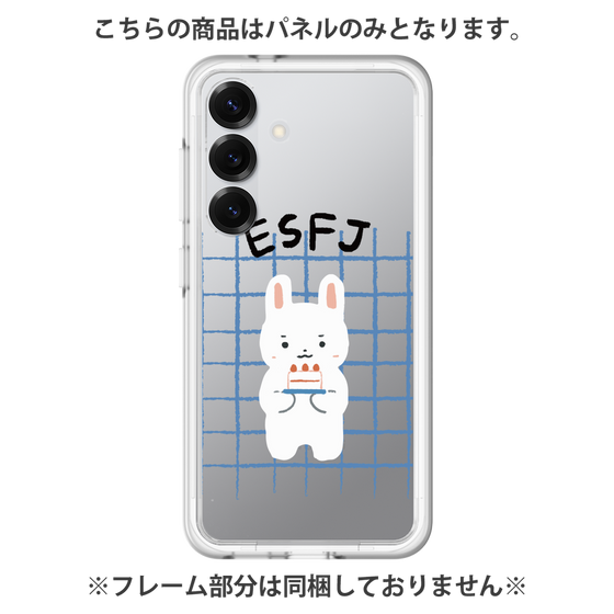 Premium Panel［ Original - ESFJ Consul - Character ］