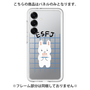 Premium Panel［ Original - ESFJ Consul - Character ］