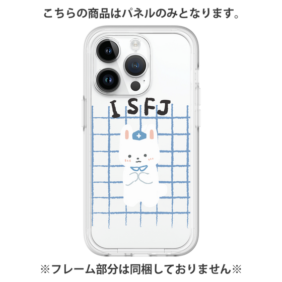 Premium Panel［ Original - ISFJ Defender - Character ］