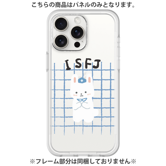 Premium Panel［ Original - ISFJ Defender - Character ］
