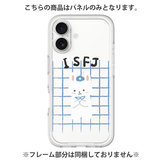 Premium Panel［ Original - ISFJ Defender - Character ］