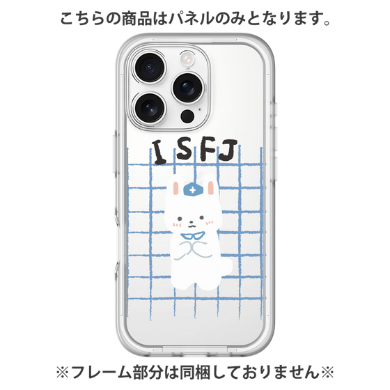 Premium Panel［ Original - ISFJ Defender - Character ］
