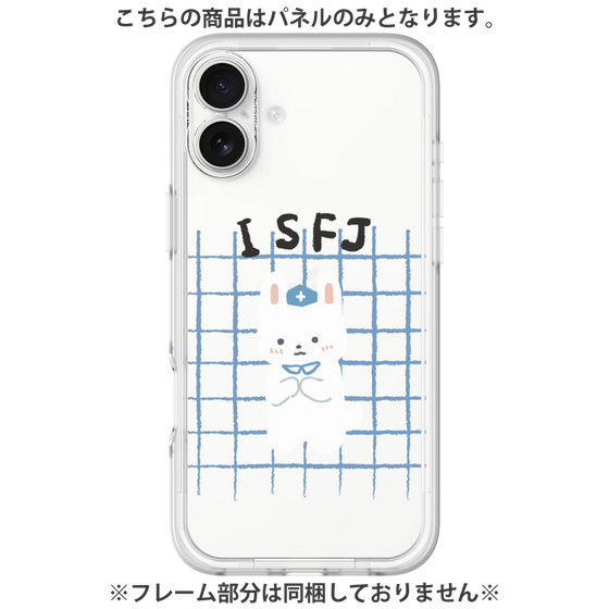 Premium Panel［ Original - ISFJ Defender - Character ］