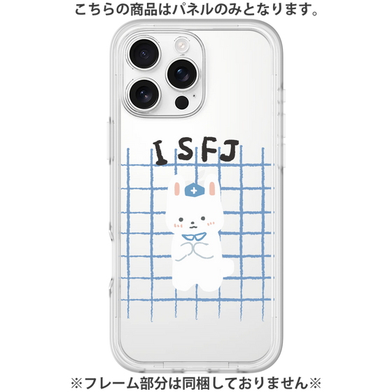 Premium Panel［ Original - ISFJ Defender - Character ］
