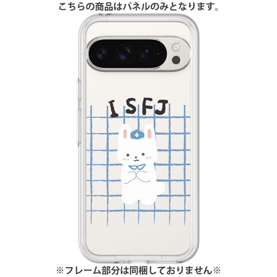 Premium Panel［ Original - ISFJ Defender - Character ］