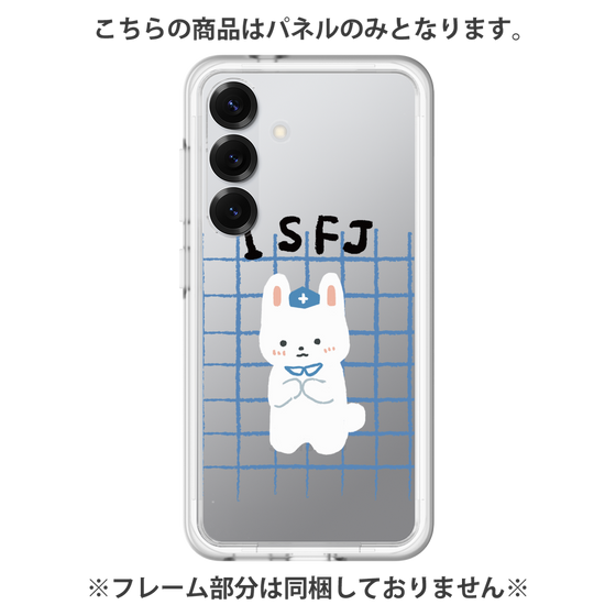 Premium Panel［ Original - ISFJ Defender - Character ］
