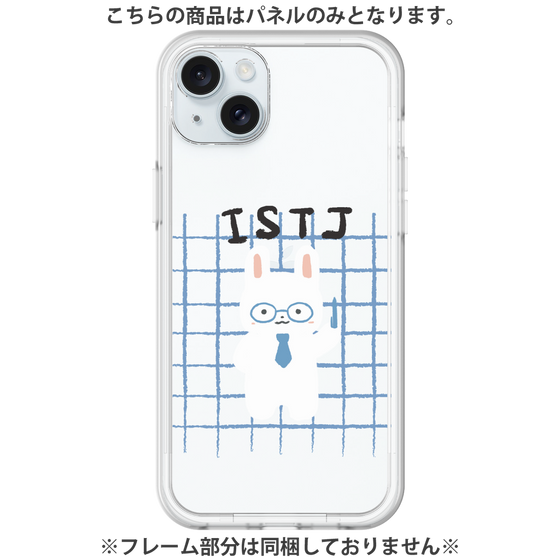 Premium Panel［ Original - ISTJ Logistician - Character ］