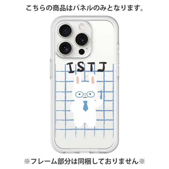 Premium Panel［ Original - ISTJ Logistician - Character ］