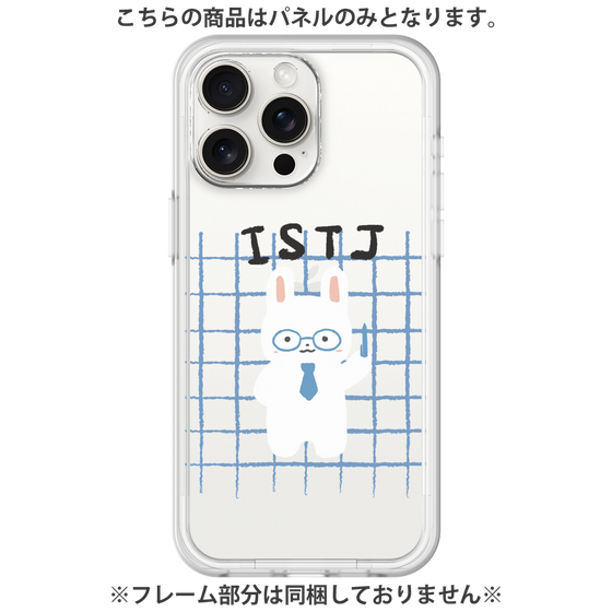 Premium Panel［ Original - ISTJ Logistician - Character ］