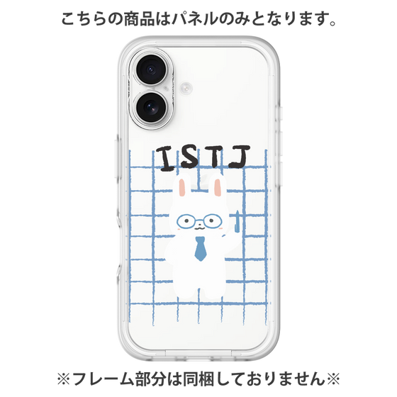Premium Panel［ Original - ISTJ Logistician - Character ］