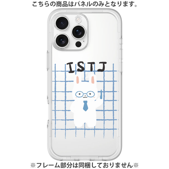 Premium Panel［ Original - ISTJ Logistician - Character ］