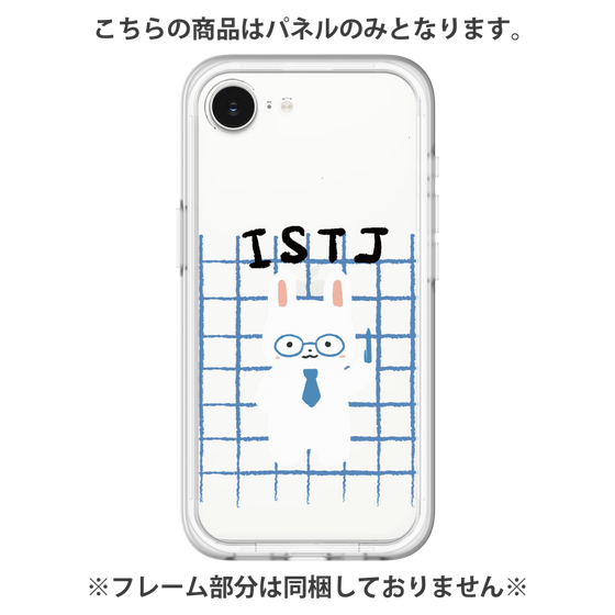 Premium Panel［ Original - ISTJ Logistician - Character ］