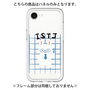 Premium Panel［ Original - ISTJ Logistician - Character ］