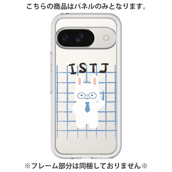 Premium Panel［ Original - ISTJ Logistician - Character ］