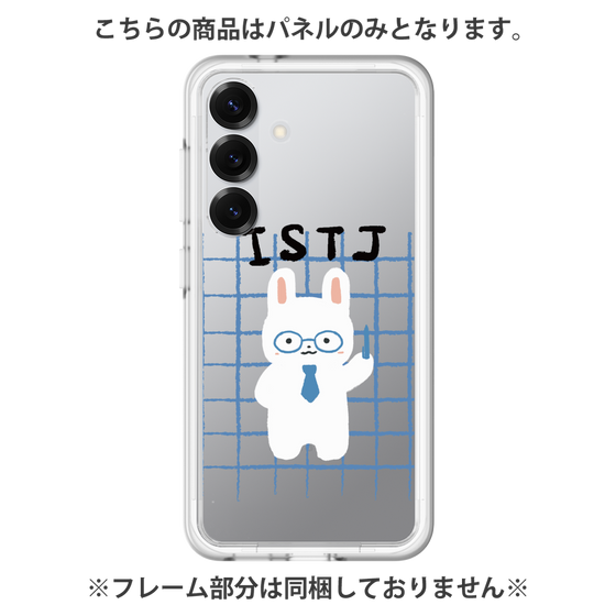 Premium Panel［ Original - ISTJ Logistician - Character ］