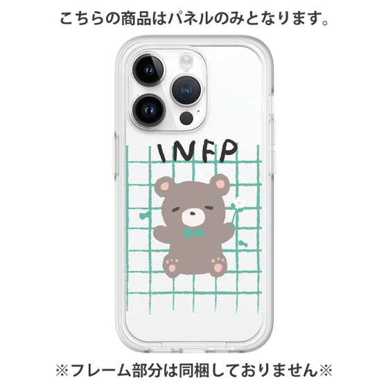 Premium Panel［ Original - INFP Mediator - Character ］