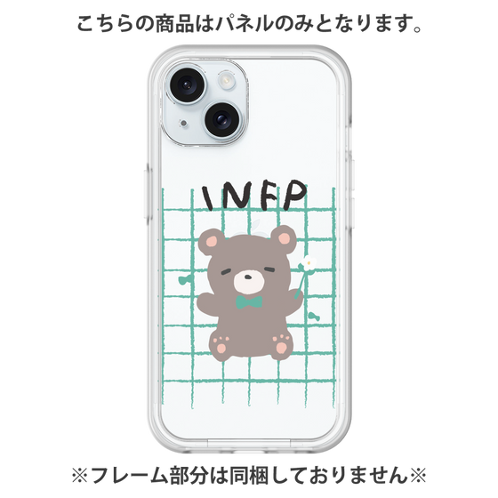 Premium Panel［ Original - INFP Mediator - Character ］