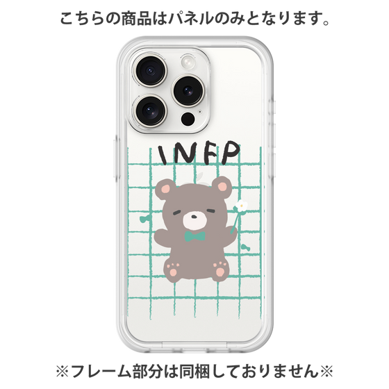 Premium Panel［ Original - INFP Mediator - Character ］