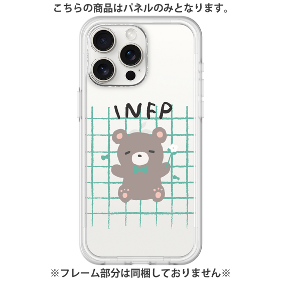 Premium Panel［ Original - INFP Mediator - Character ］