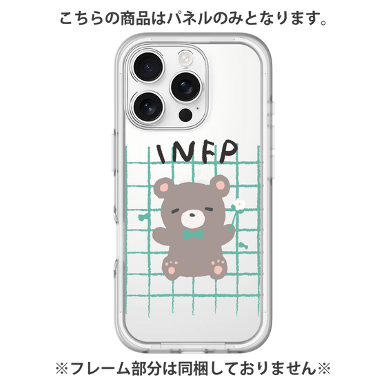 Premium Panel［ Original - INFP Mediator - Character ］