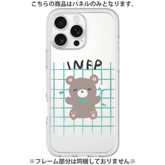 Premium Panel［ Original - INFP Mediator - Character ］