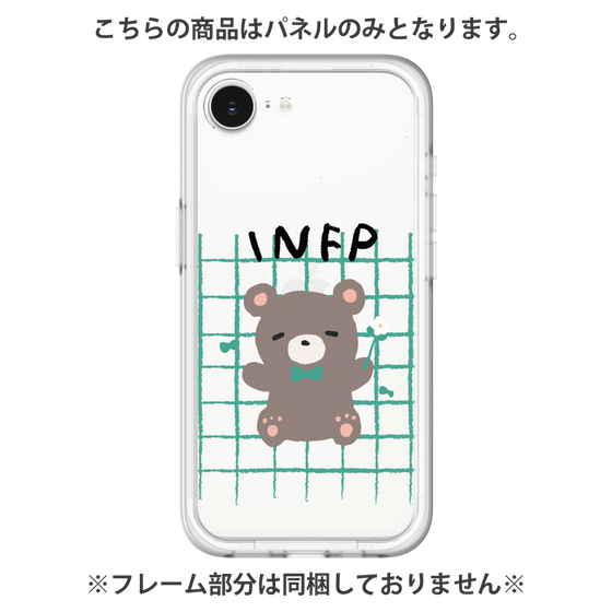 Premium Panel［ Original - INFP Mediator - Character ］