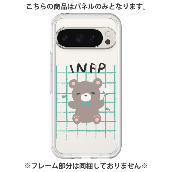 Premium Panel［ Original - INFP Mediator - Character ］
