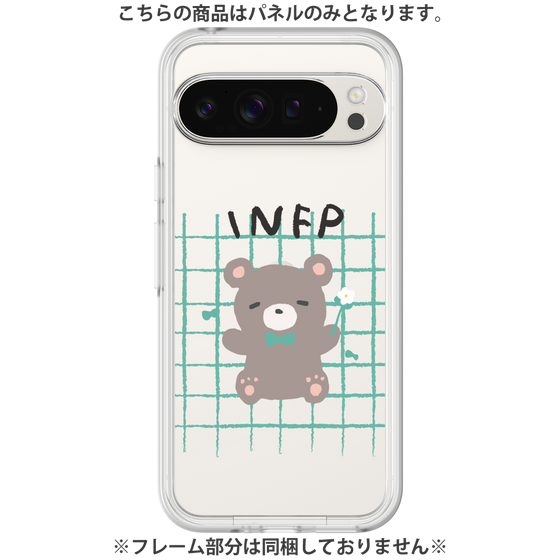 Premium Panel［ Original - INFP Mediator - Character ］