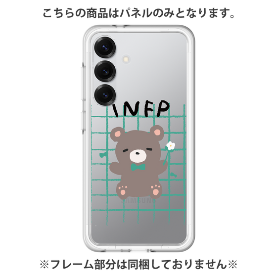 Premium Panel［ Original - INFP Mediator - Character ］