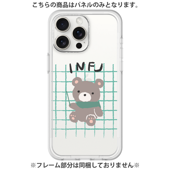 Premium Panel［ Original - INFJ Advocate - Character ］