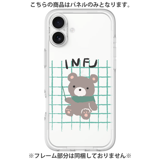 Premium Panel［ Original - INFJ Advocate - Character ］